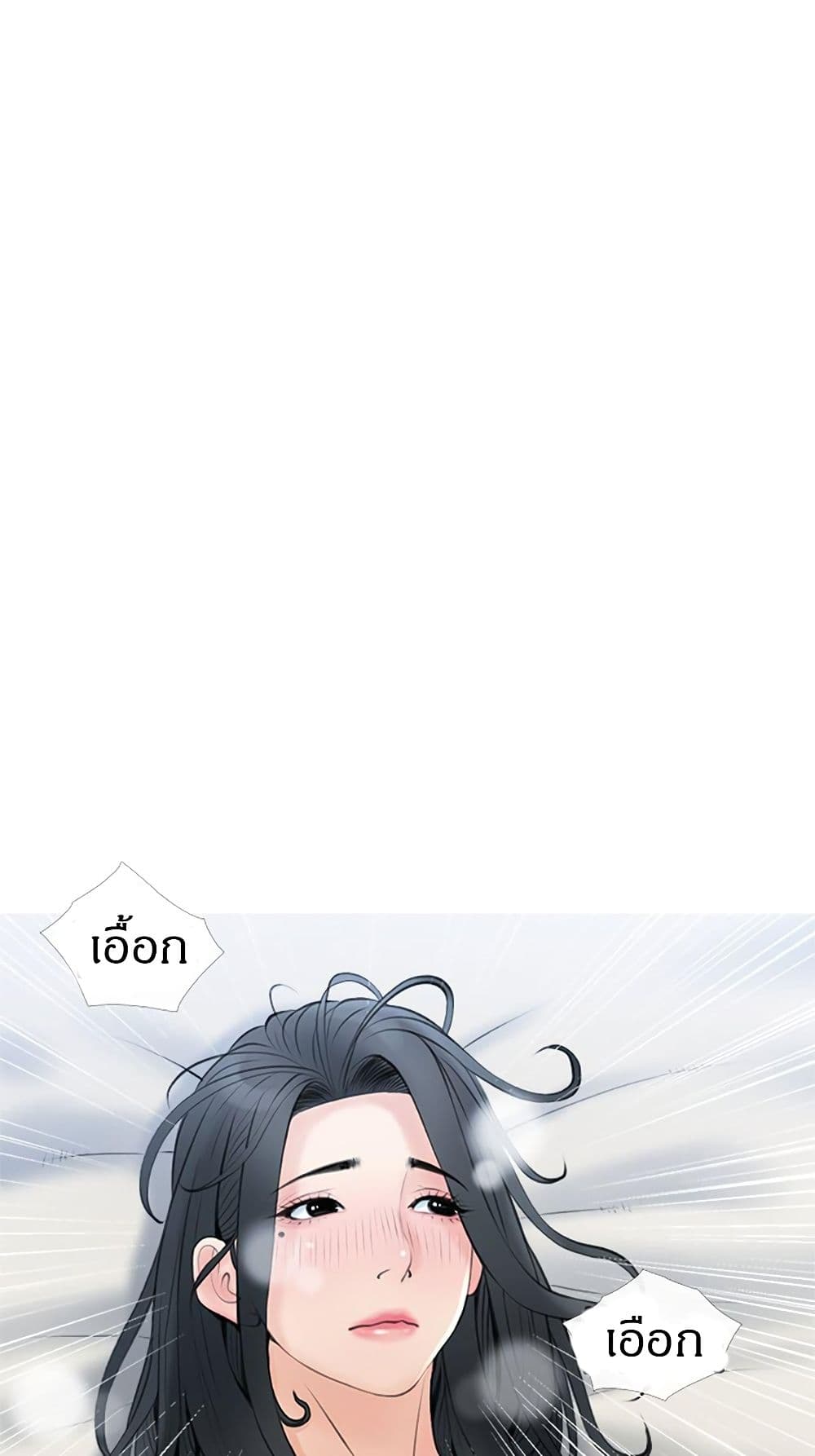 Obscene Private Lesson 38 (54)